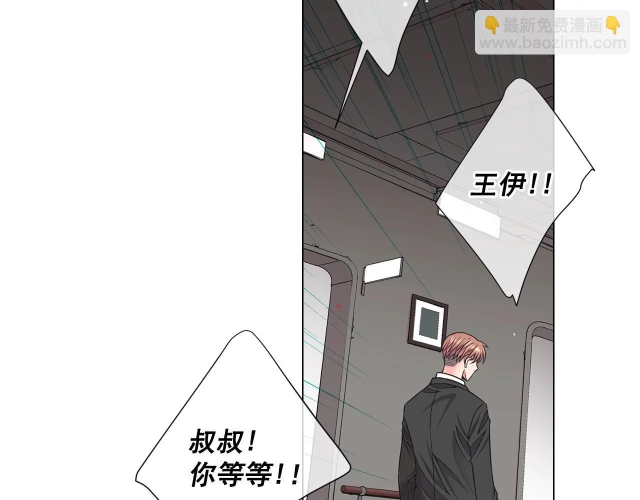 第2话 最熟悉的陌生人85