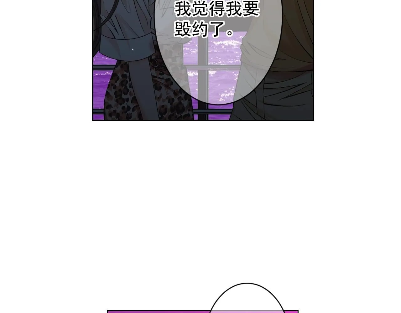 第6话 暴力151