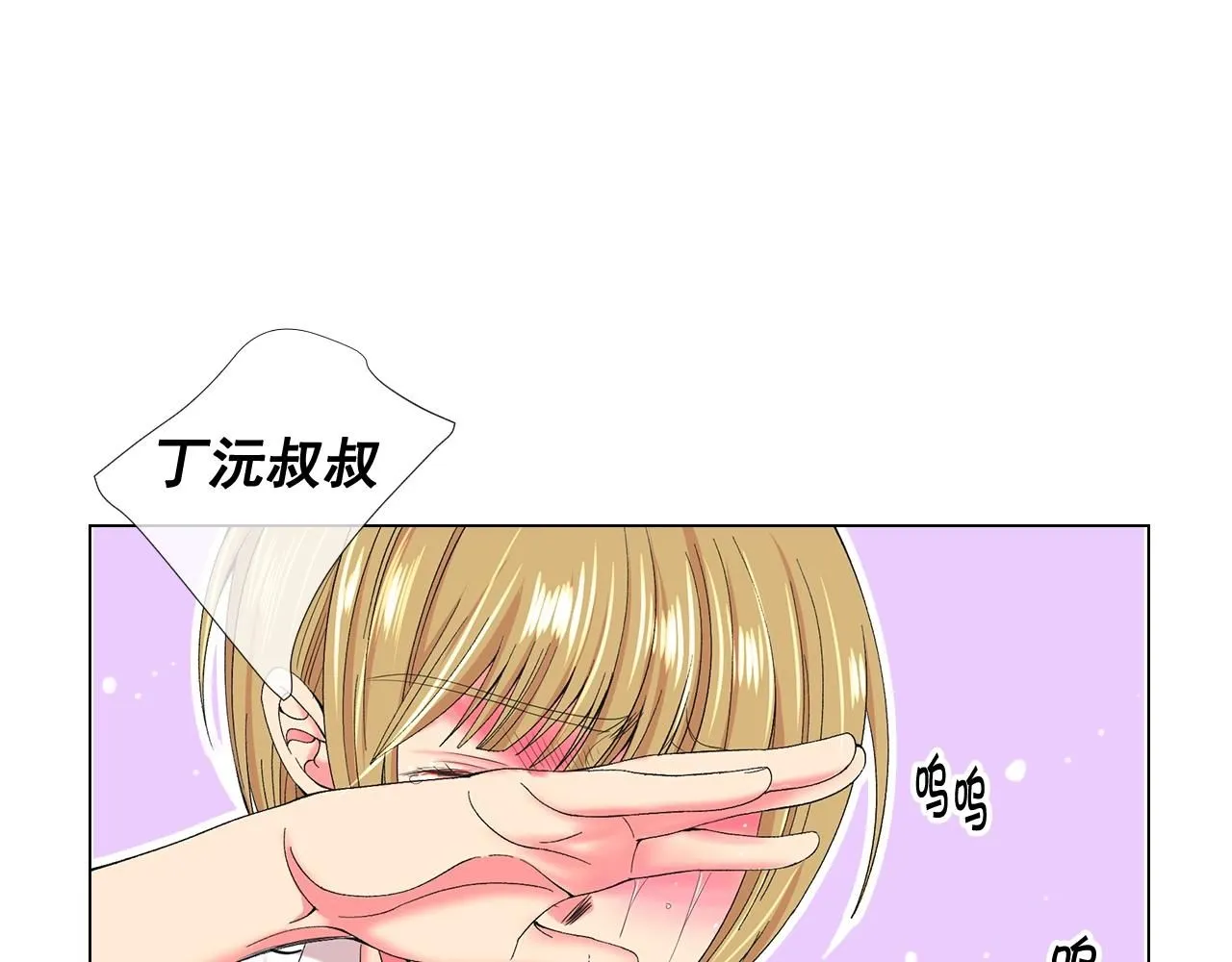 第27话 失踪137