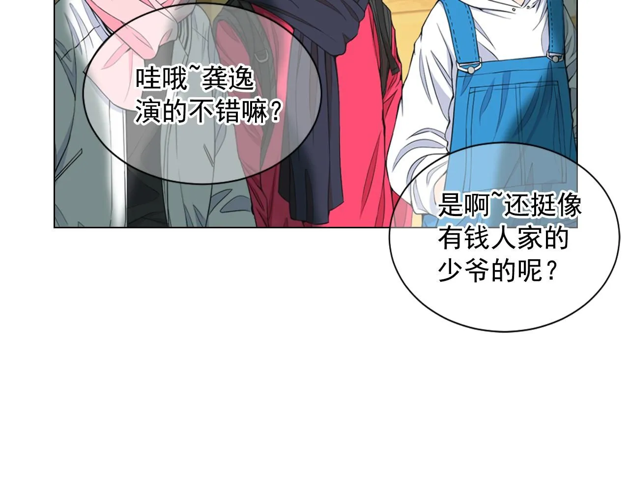 第13话 我没有爸爸103