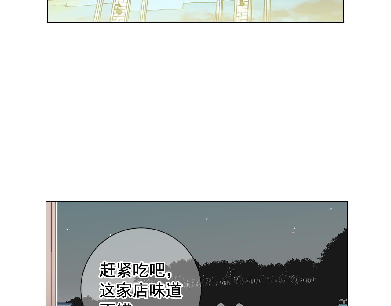 第18话 你还喜欢我妈妈吗？126
