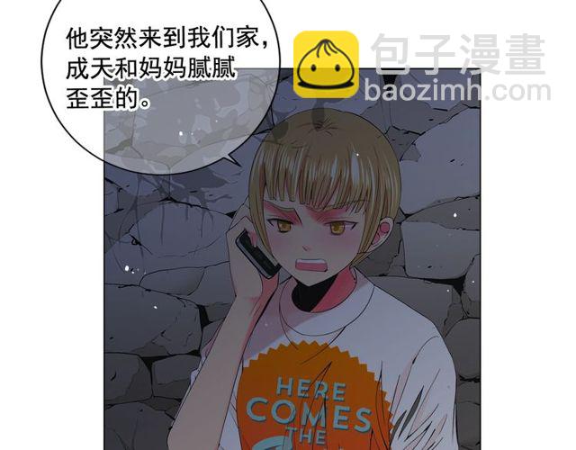 第13话  我哪敢说啊134