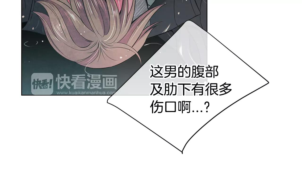 第三季第43话 等我！112