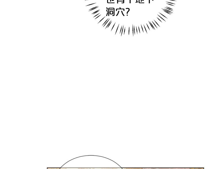 第23话 偷袭失败76