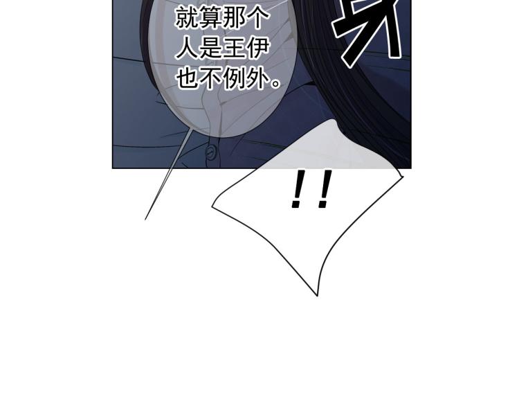 第18话 绝望的母亲69