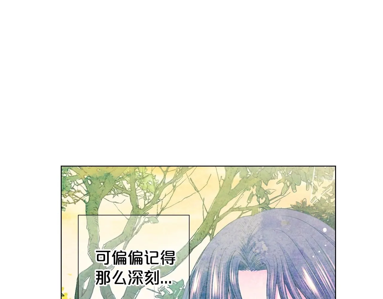 第28话 迷乱的一夜124