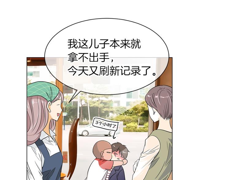 第7话 让我留下陪他一晚吧49