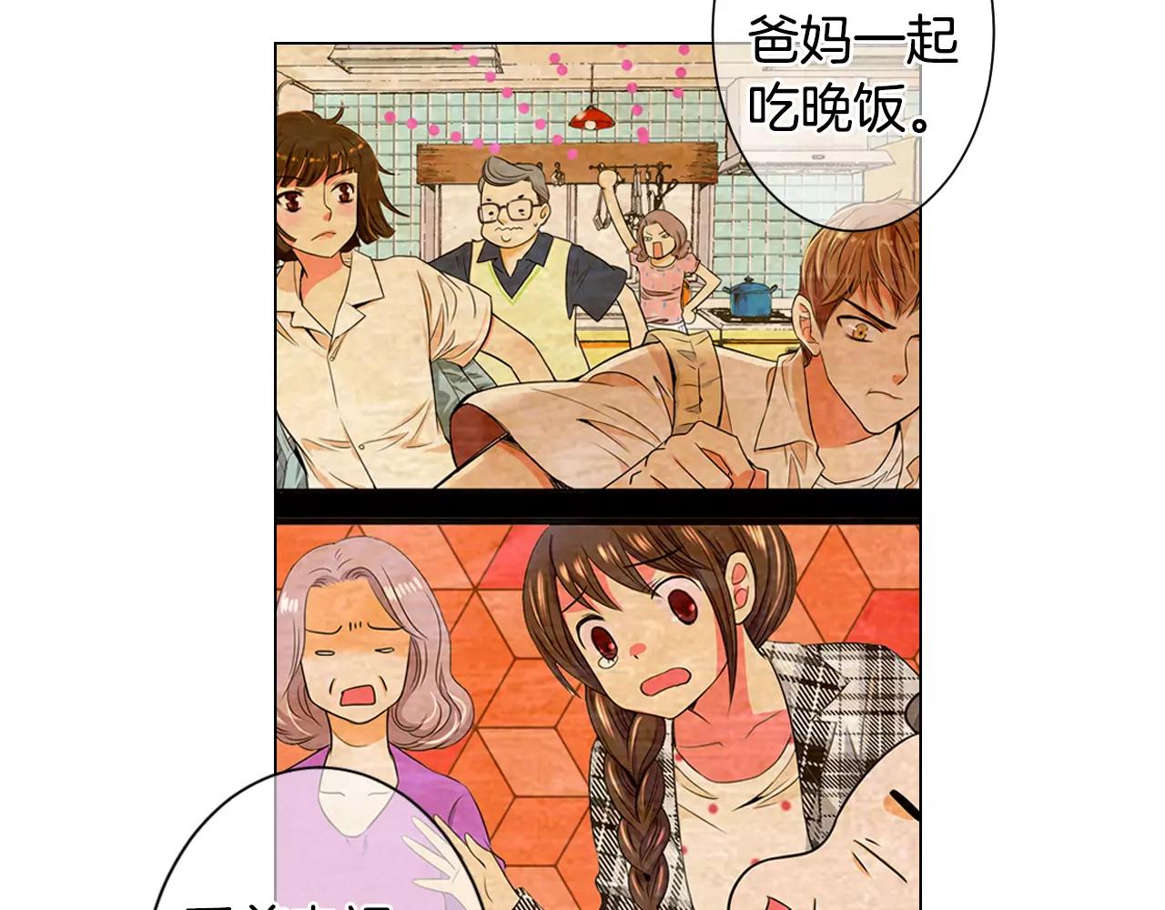 第三季第37话 回忆重叠！31