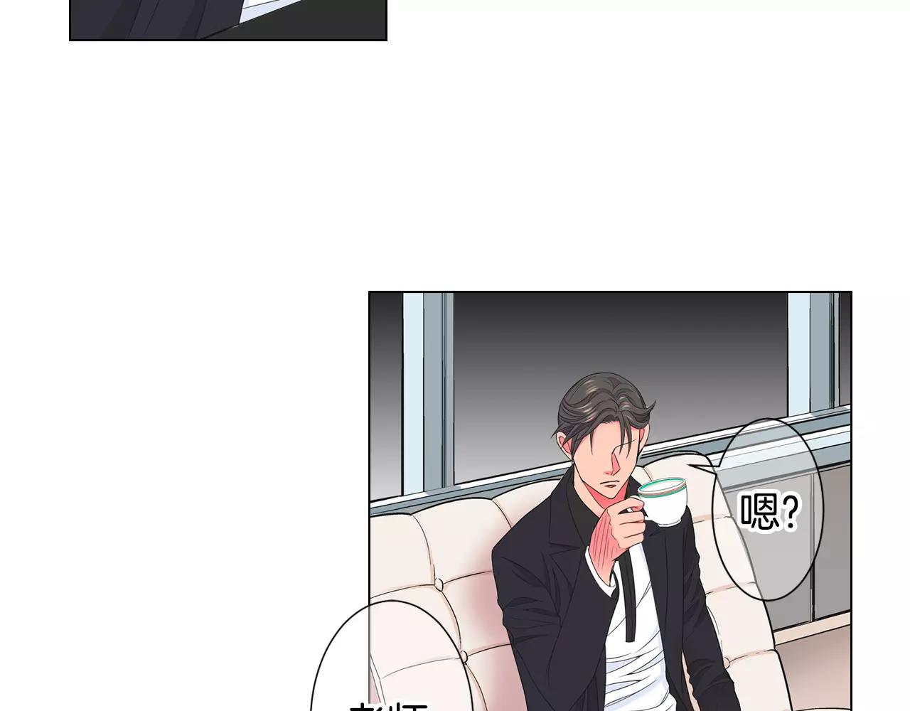 第三季第46话 爱上你的谎言46