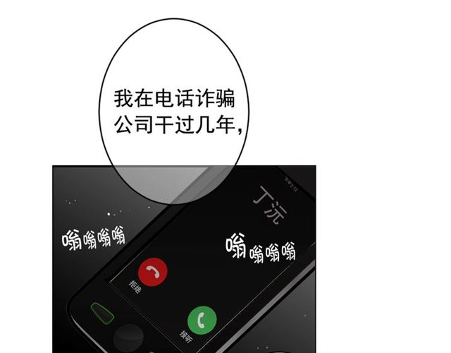 第22话 绝对不会放手163