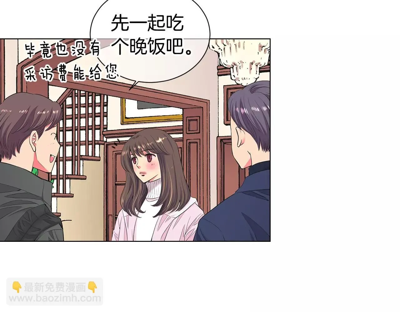 第三季第31话 公众人物6