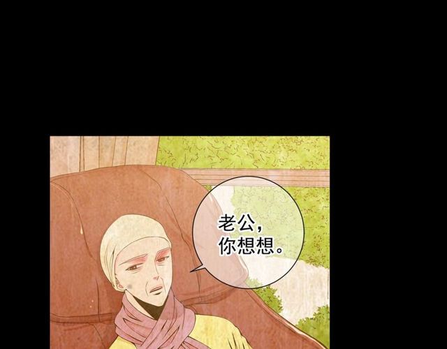 第10话 过去的暧昧秘密68