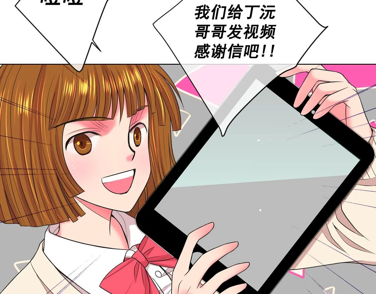 第15话 终于要见到你了吗？104