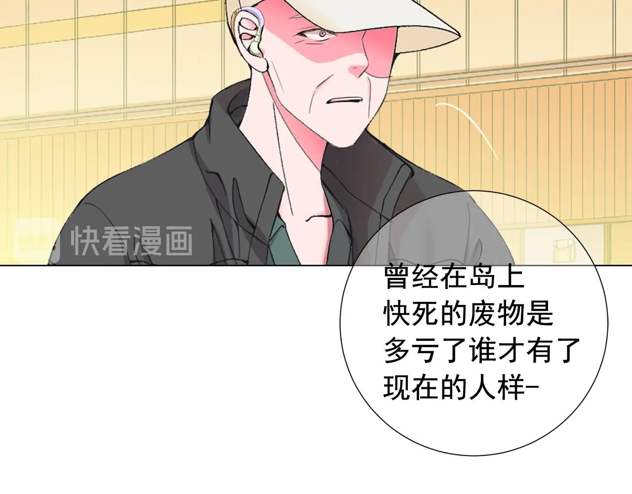 第二季完结 走！去救他们！142