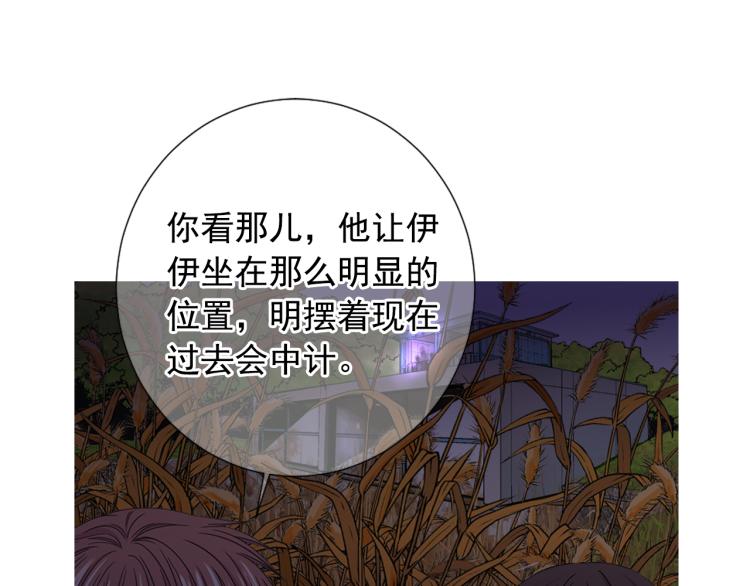 第24话 营救！夜闯敌营81