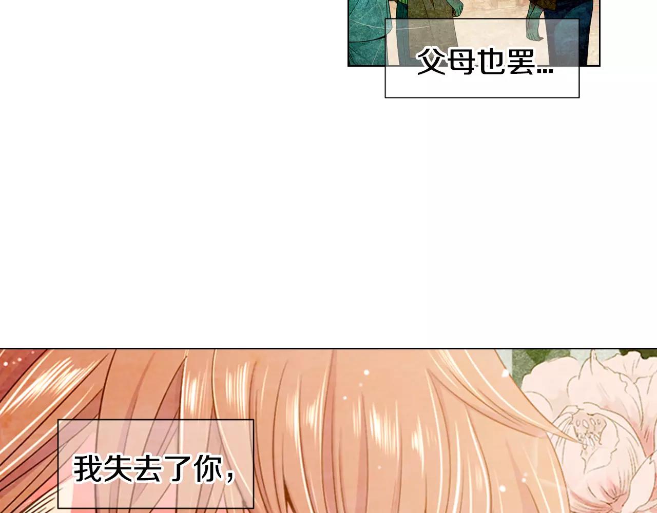 第三季第45话 怒火51