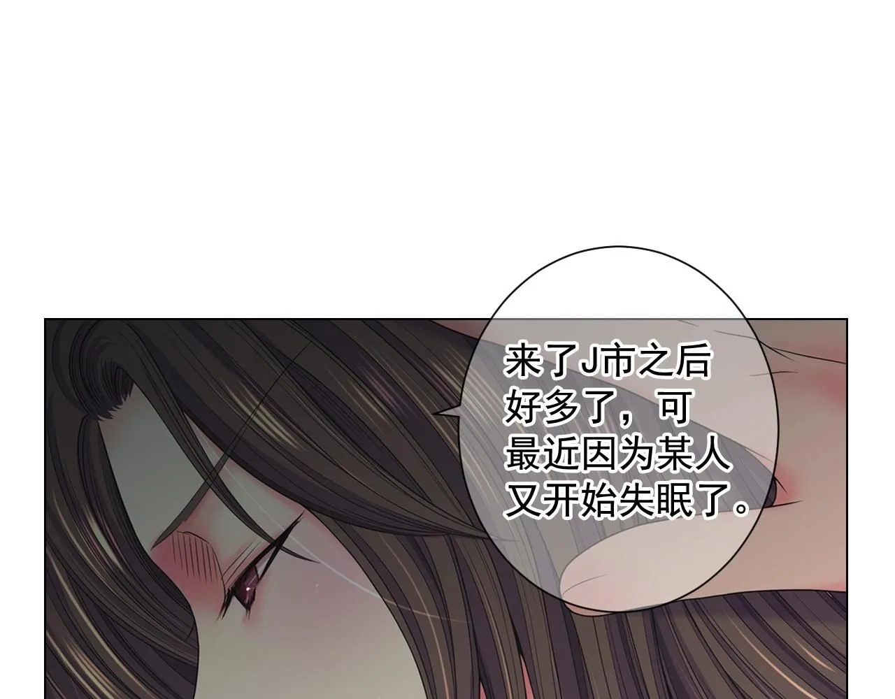 第26话 失眠62