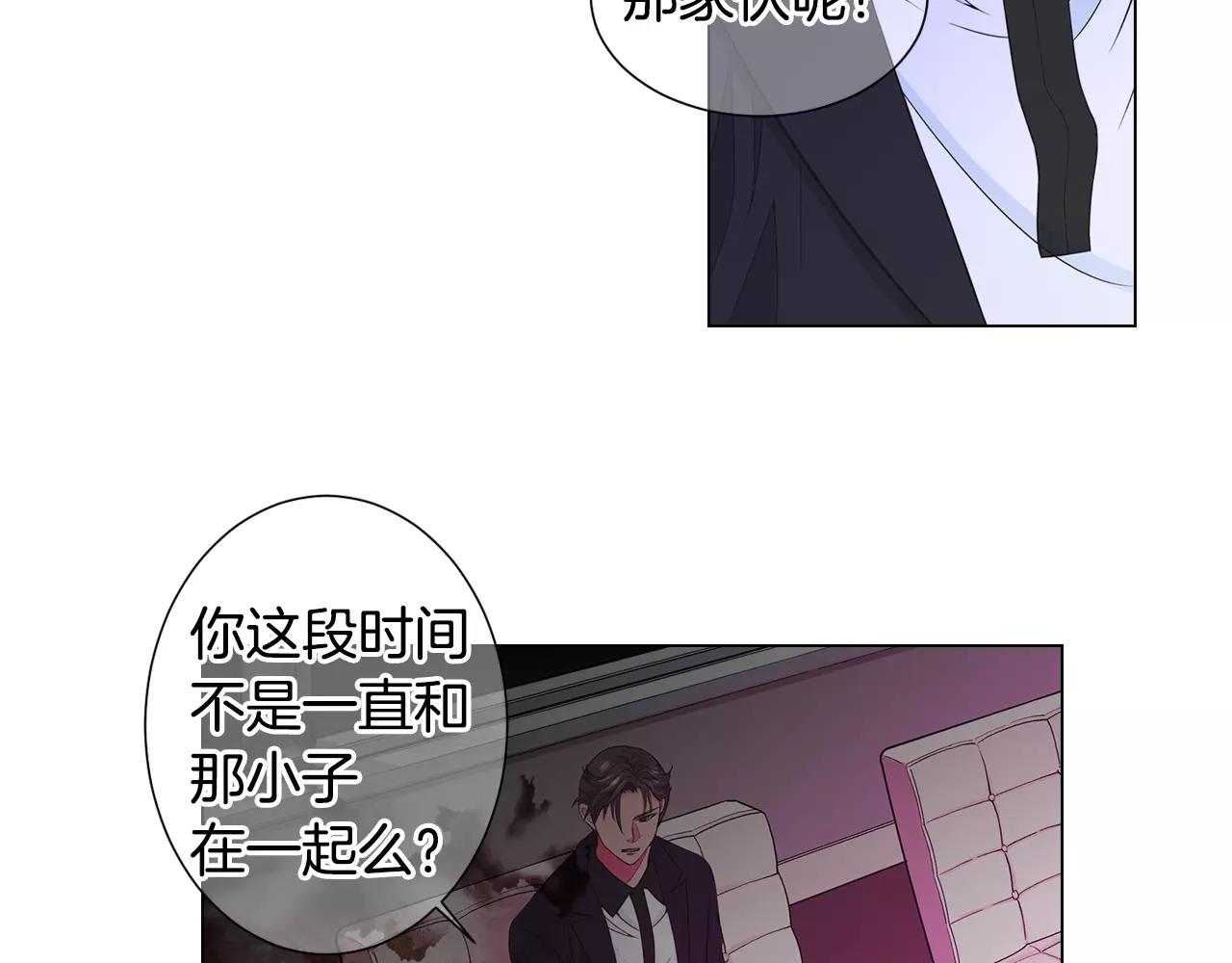 第三季第46话 爱上你的谎言66