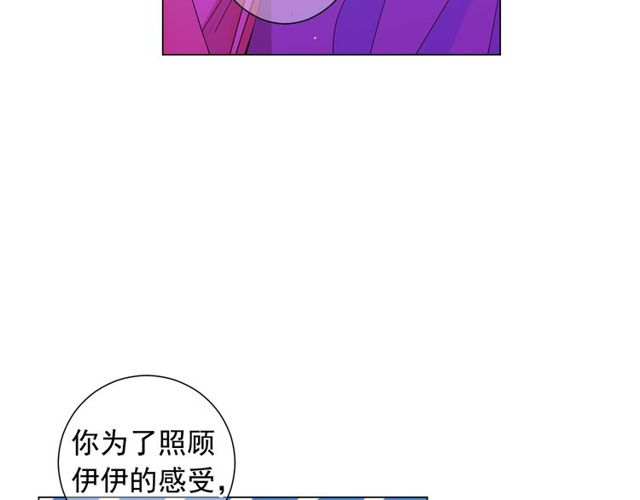 第24话 随心所欲43