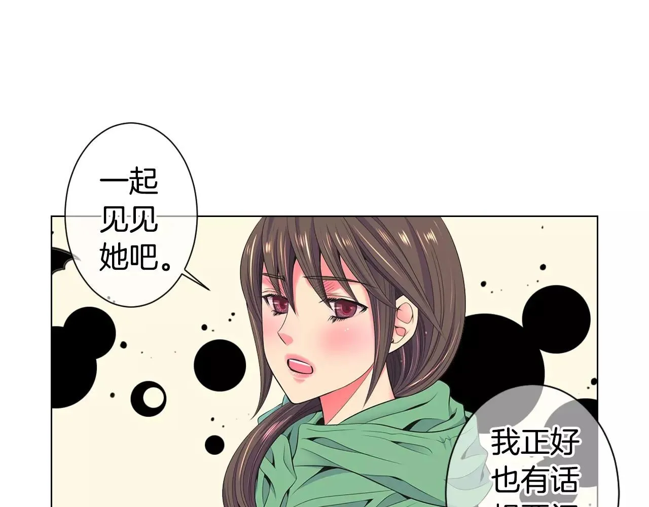 第三季第30话 浮出水面60