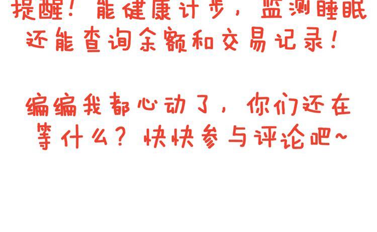 第3话 大婶们的自尊心？？103