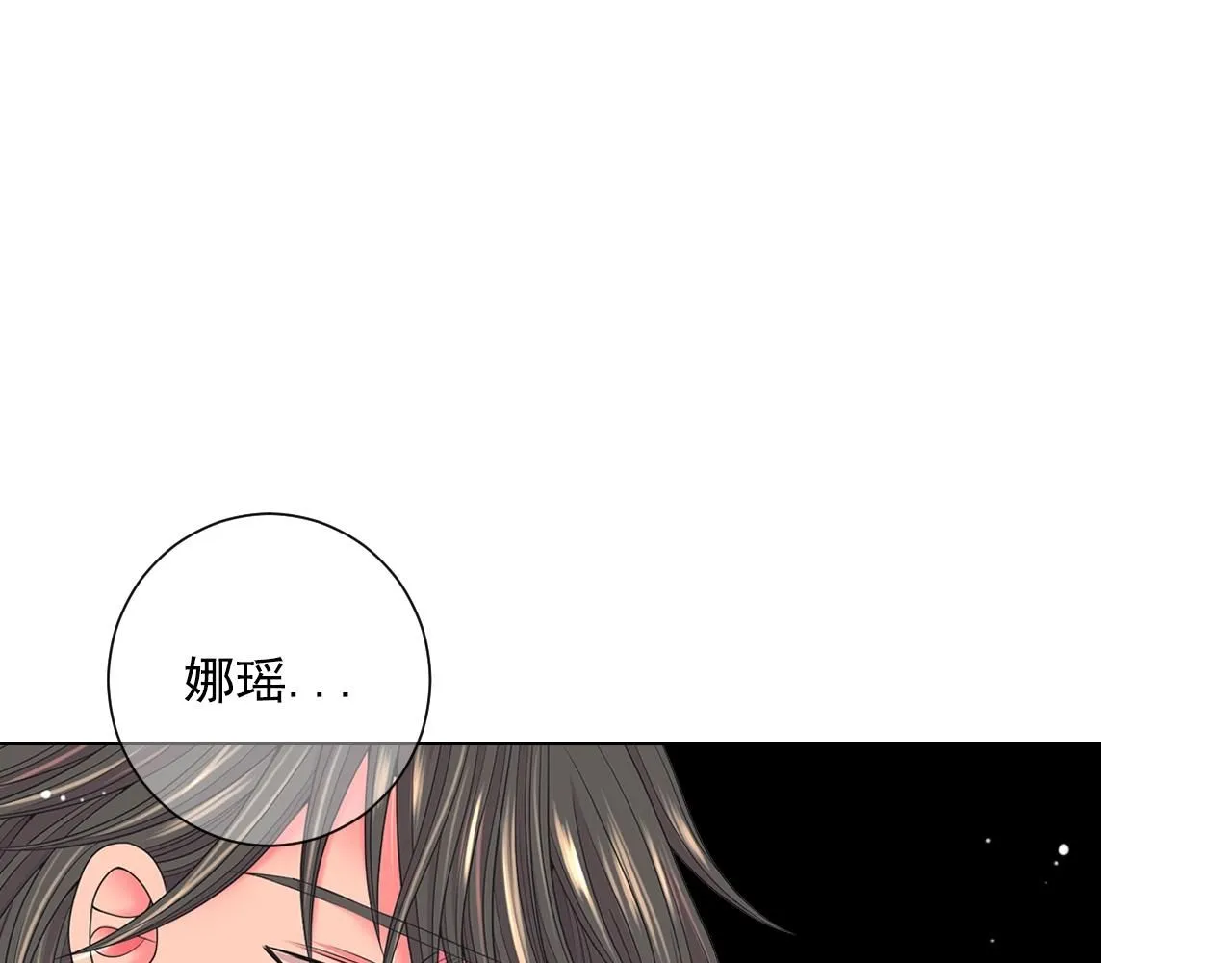 第31话 流浪汉109