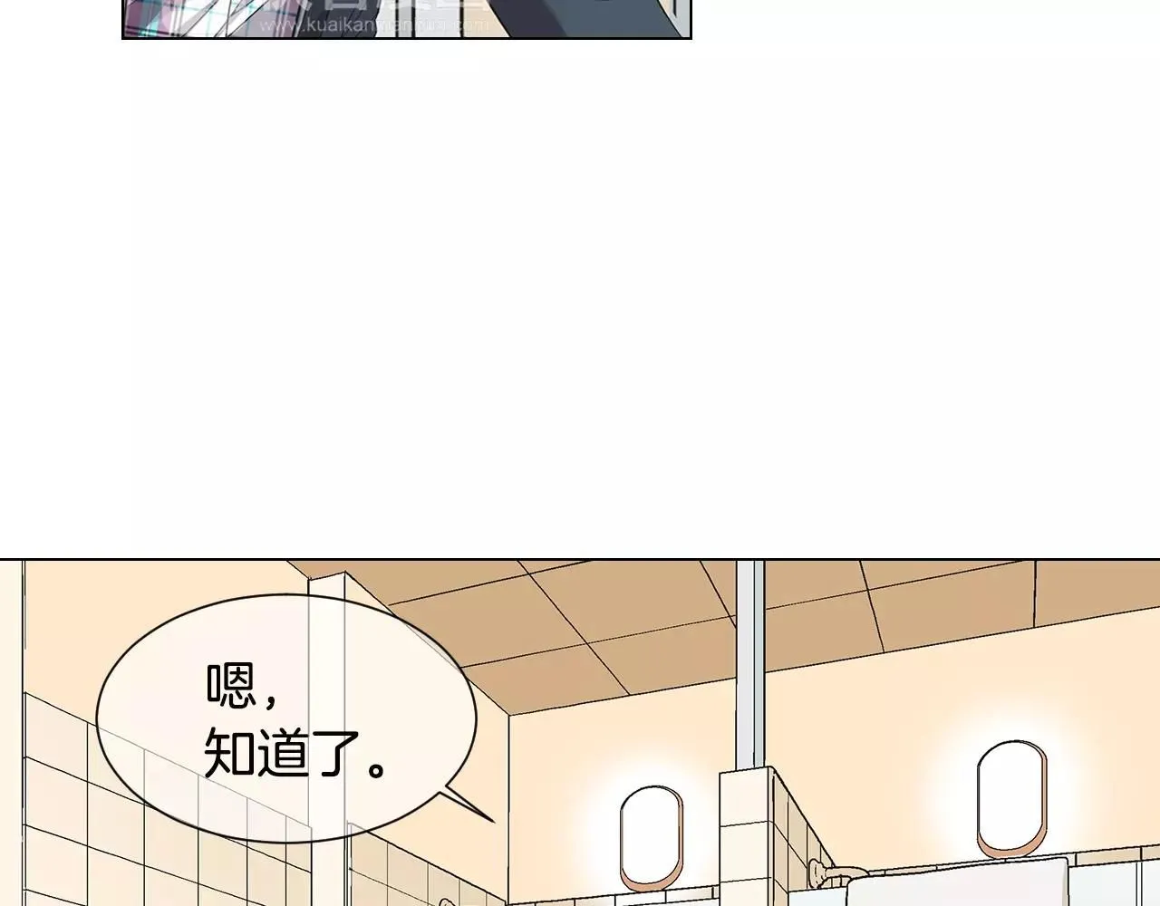 第三季第32话 噩梦再临53