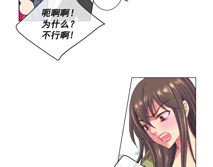 番外 幸福的延续22