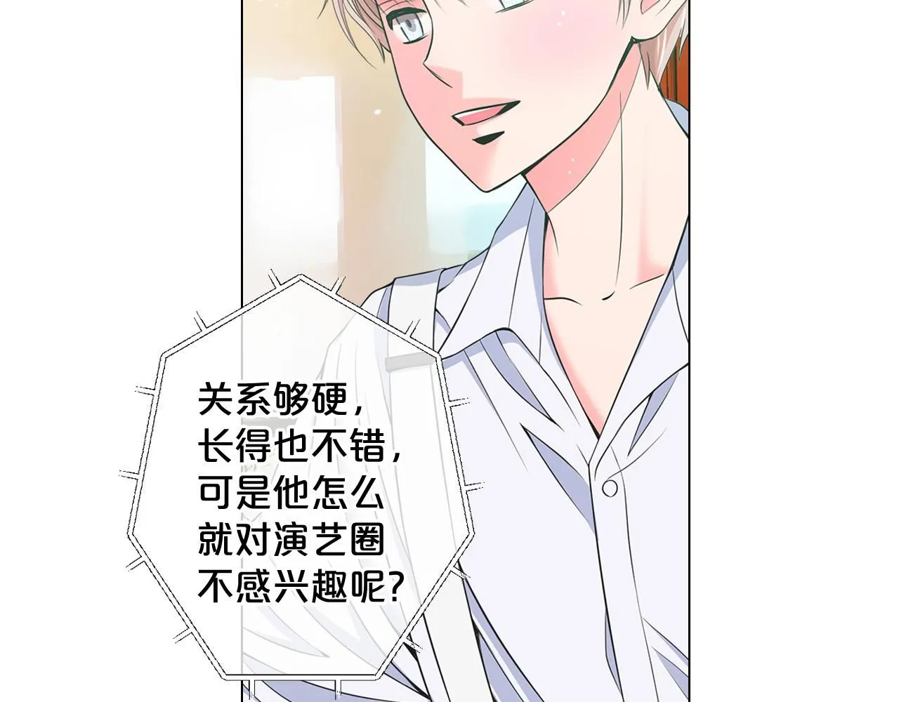 第13话 我没有爸爸109