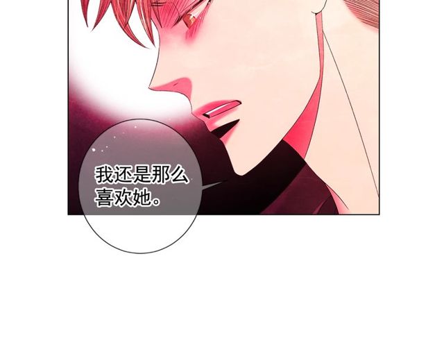 第9话 不想再逃避92