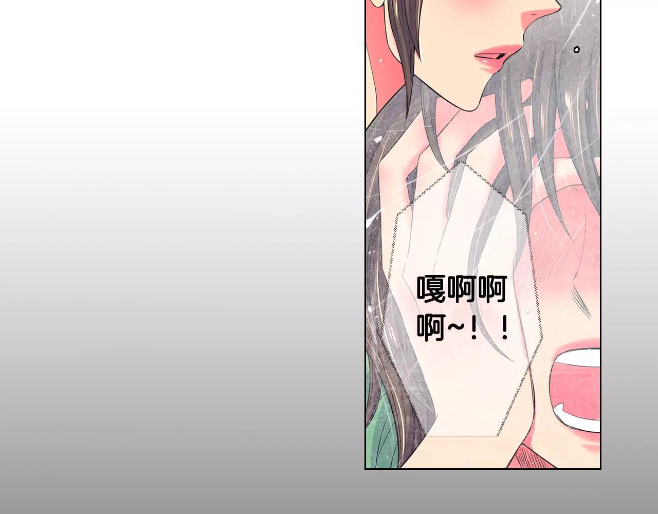 第三季第33话 手机58