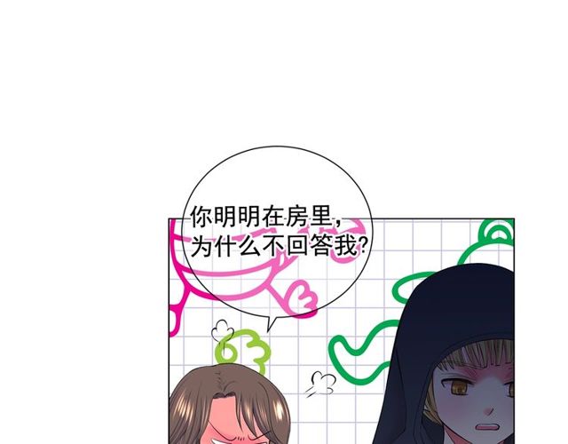第11话 又见面了？！11