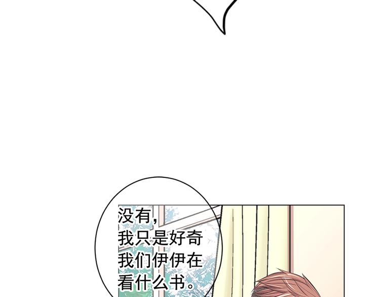 第4话 敞开心扉67