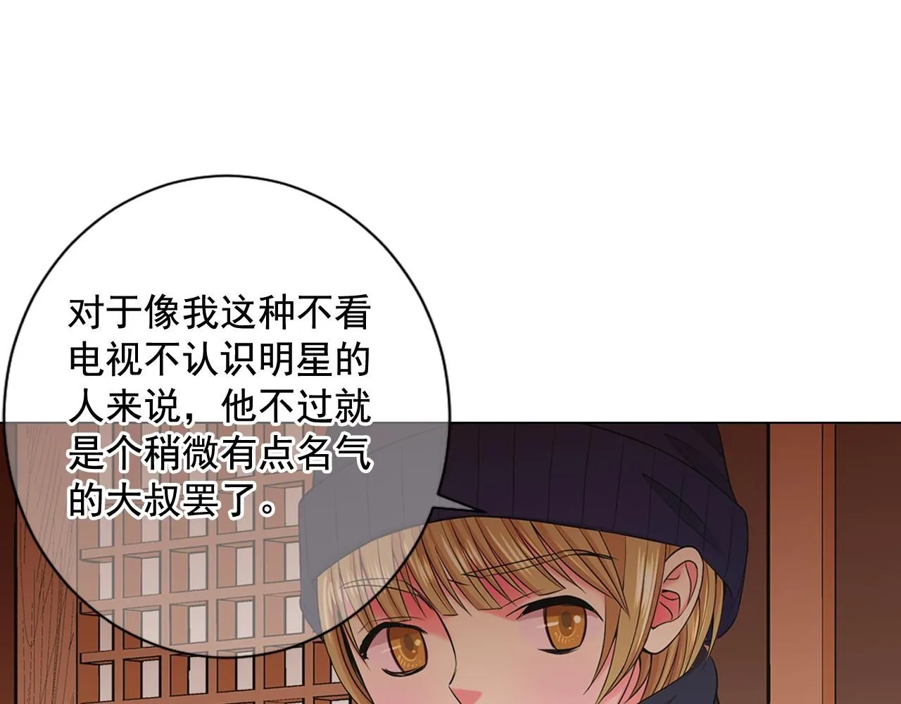 第14话 说谎的某人53