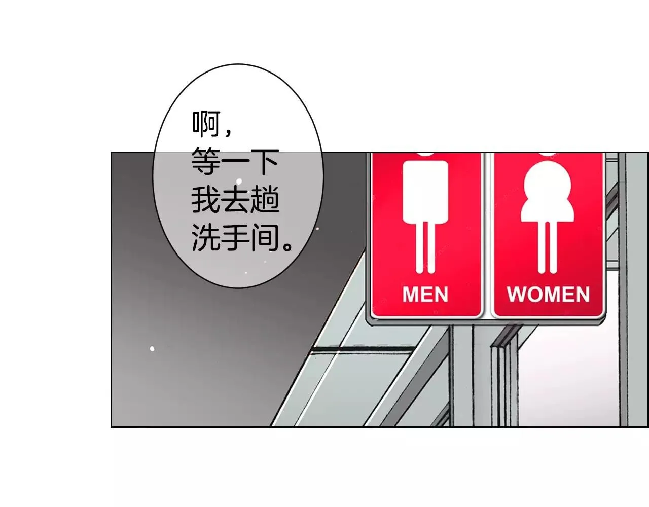 第三季第32话 噩梦再临34