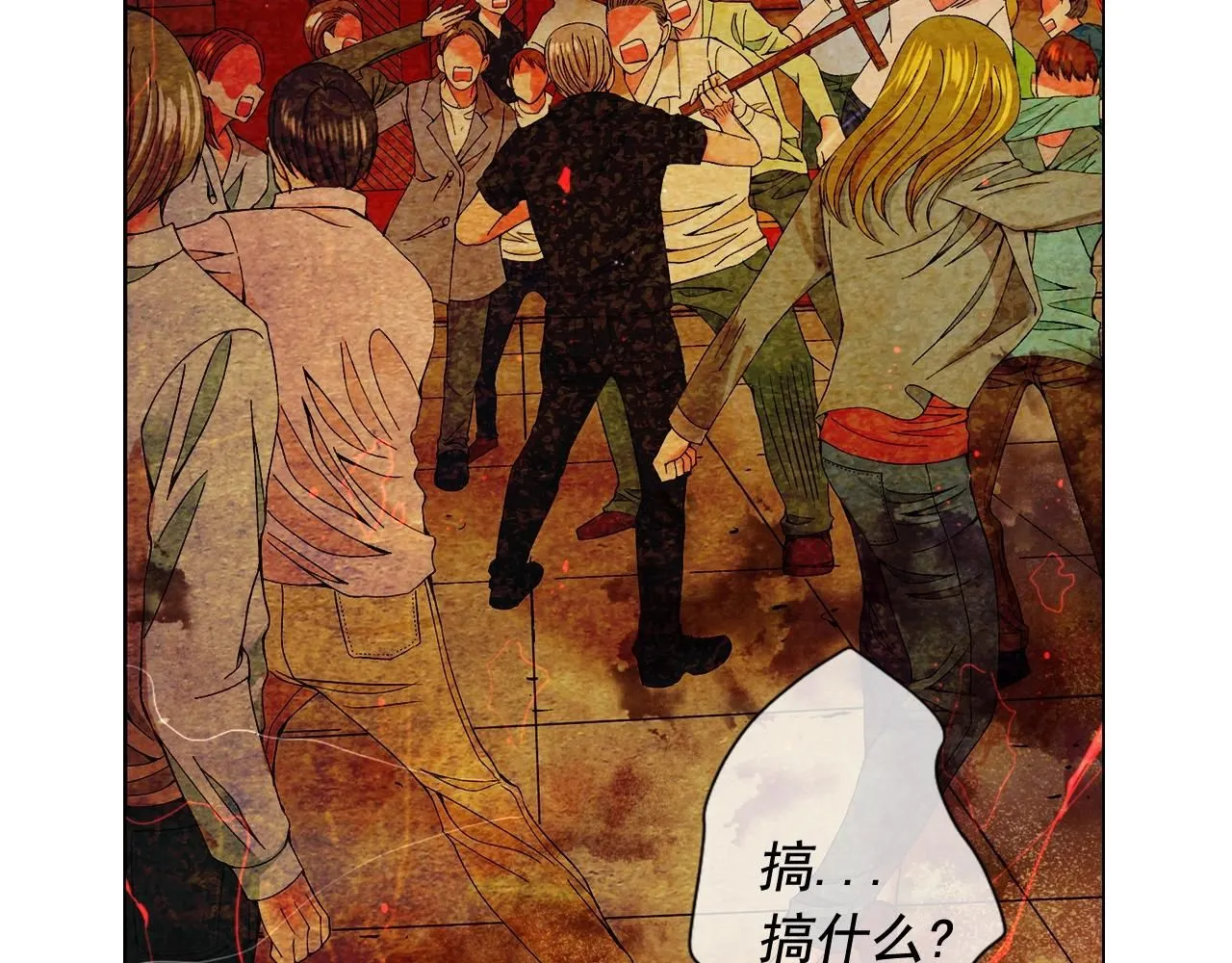 第29话 化险为夷14