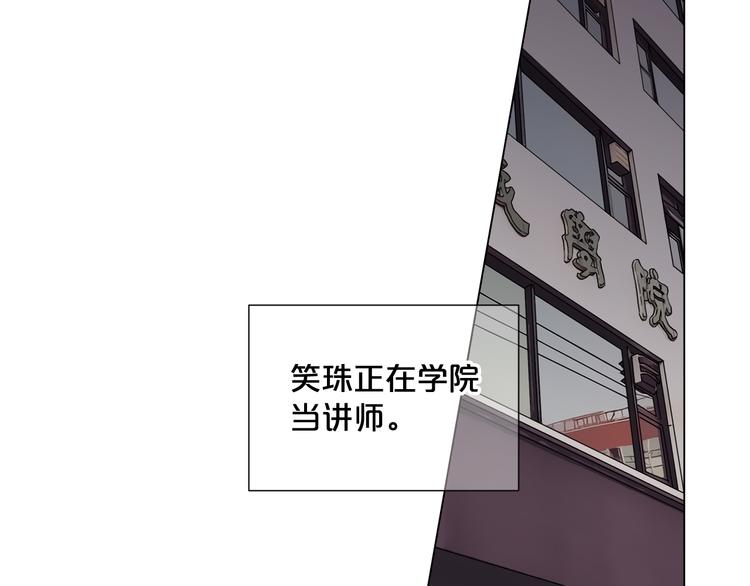 番外 幸福的延续45