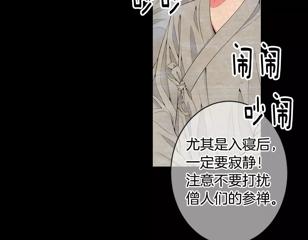 第三季第18话 不详的预感93