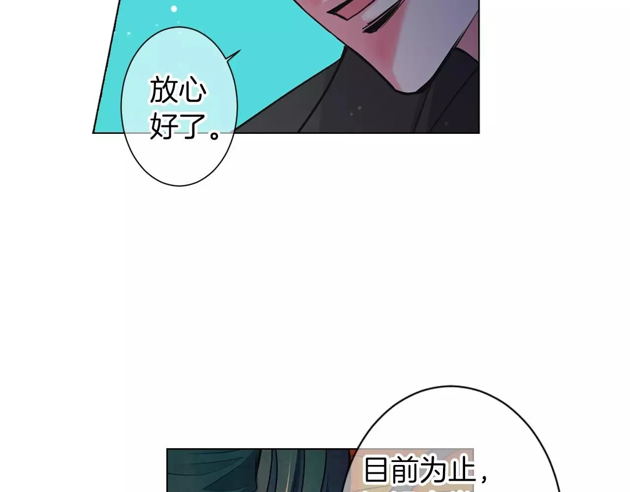 第三季第25话 内心的恶魔115