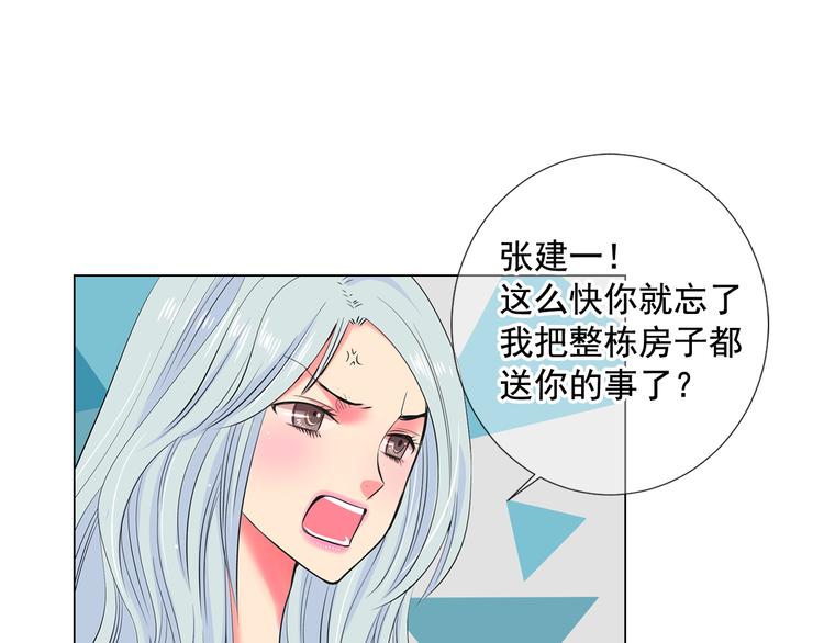 番外 幸福的延续141