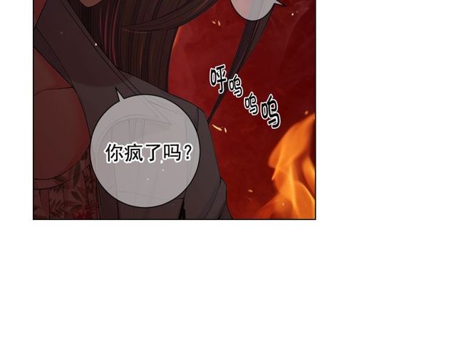 第14话 羞涩97