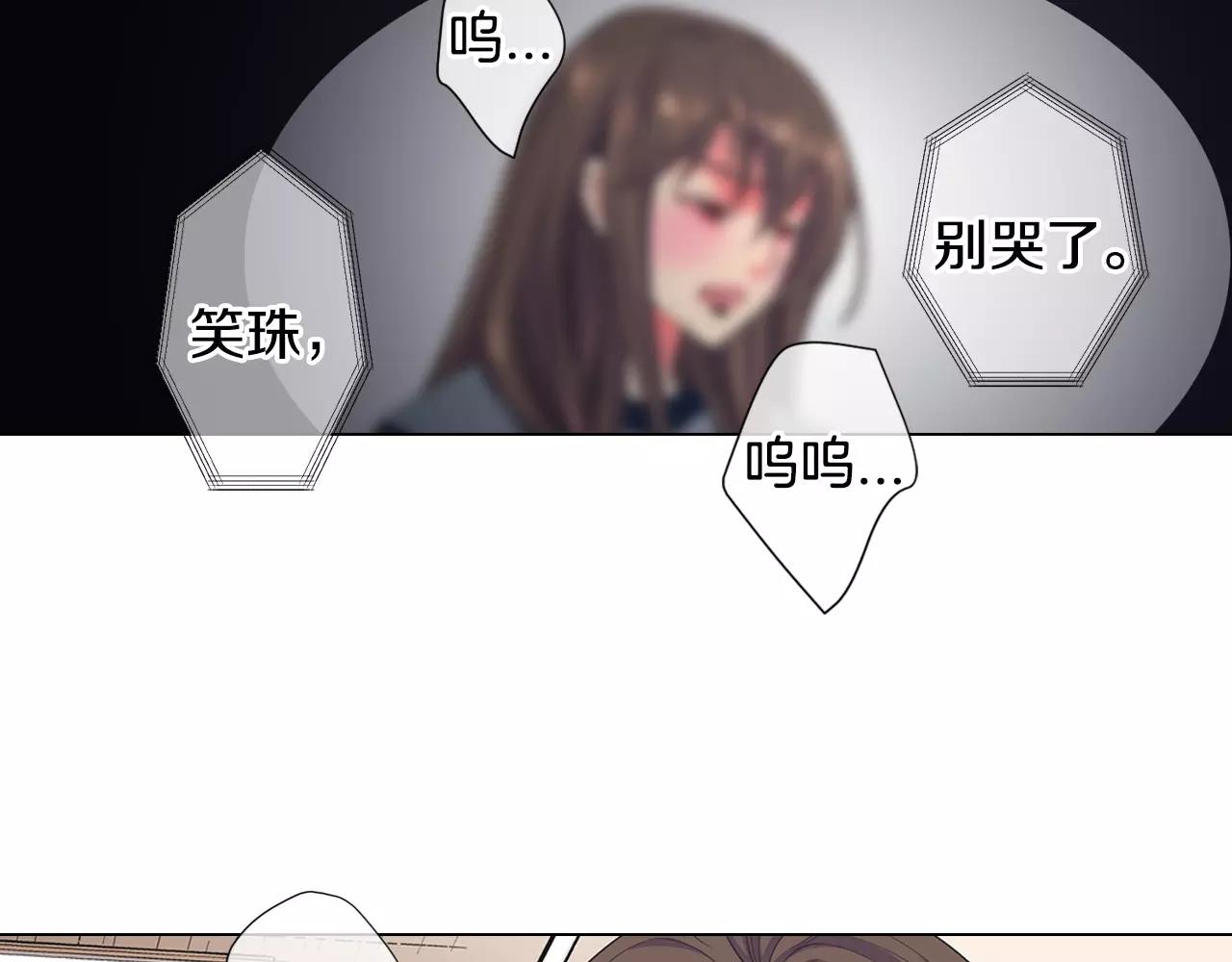 第三季第44话 愿意付出代价吗82