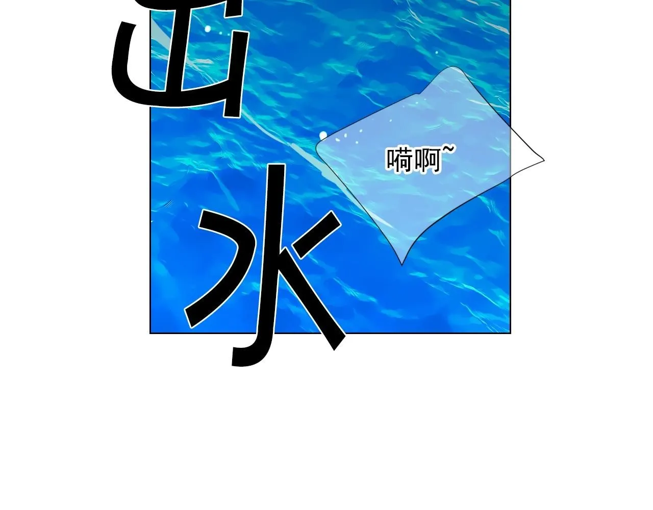 第4话 这个刺青是记号43