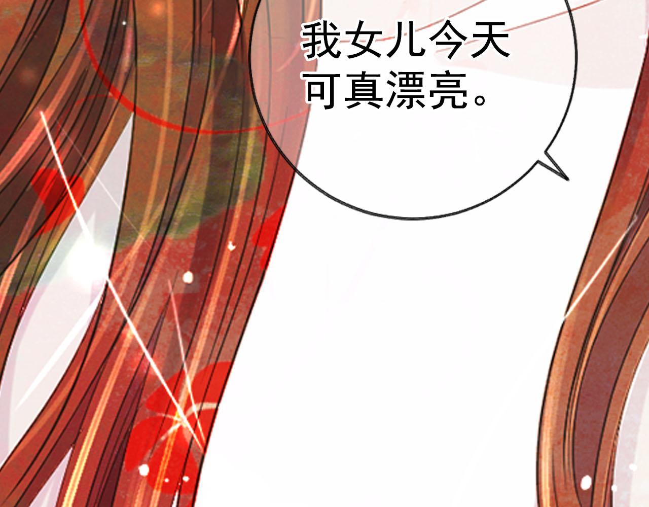 番外5 迟来的婚礼96