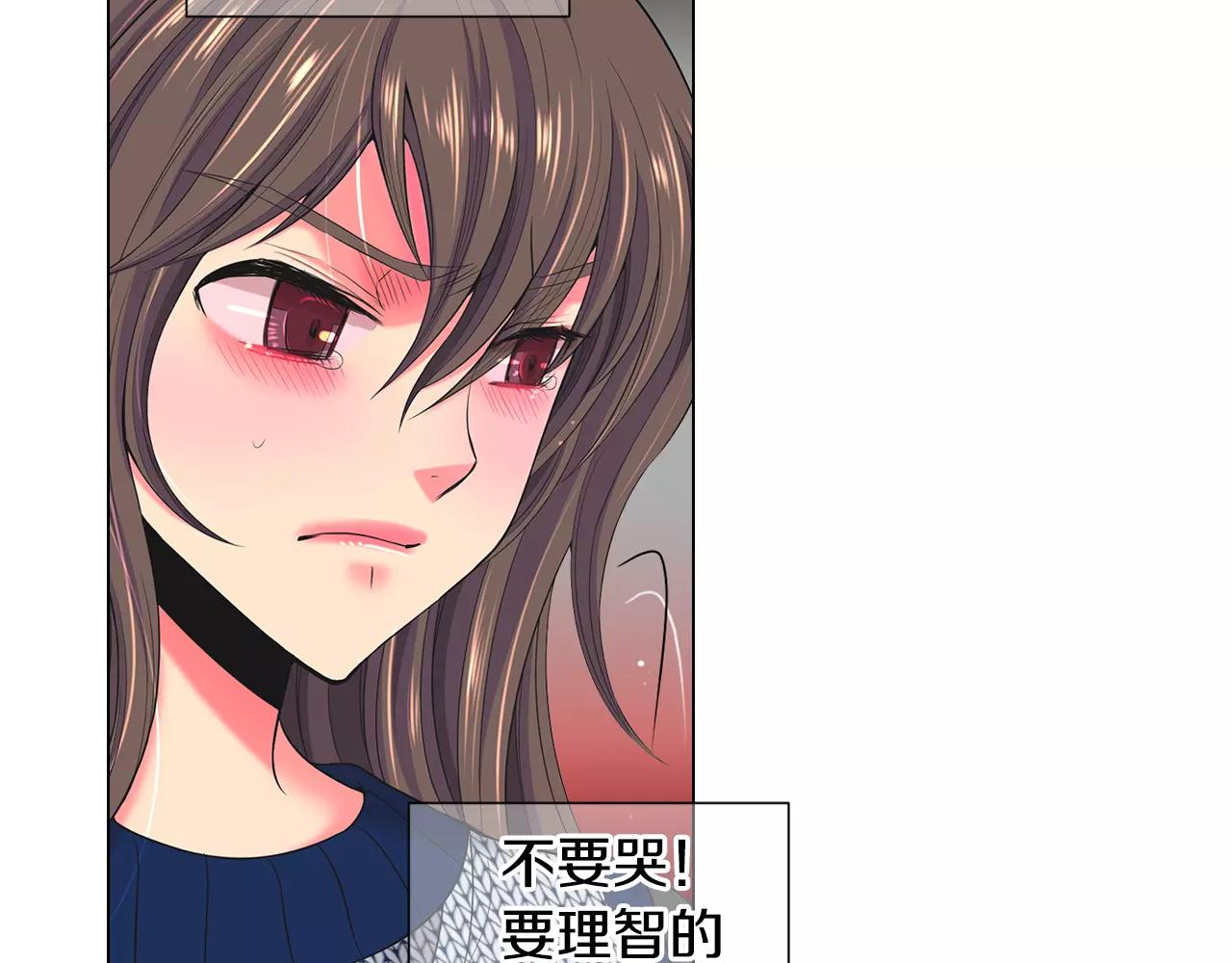 第三季第45话 怒火44