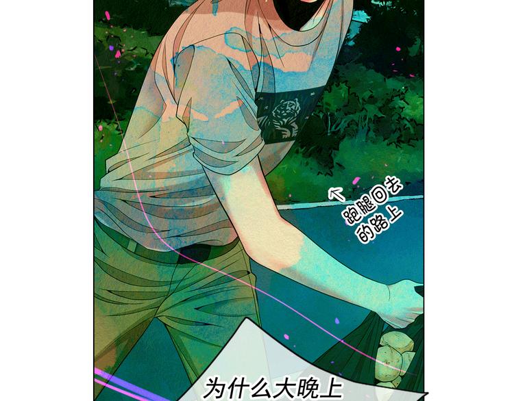 第6话 挺身而出152