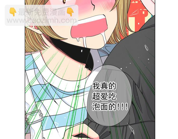 第16话 精心布局14