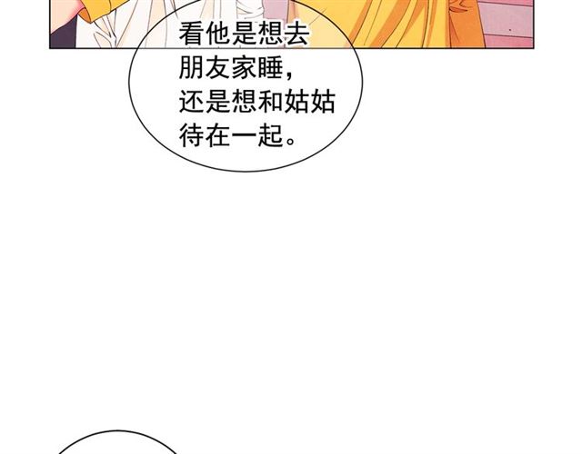 第20话 帅气出场131