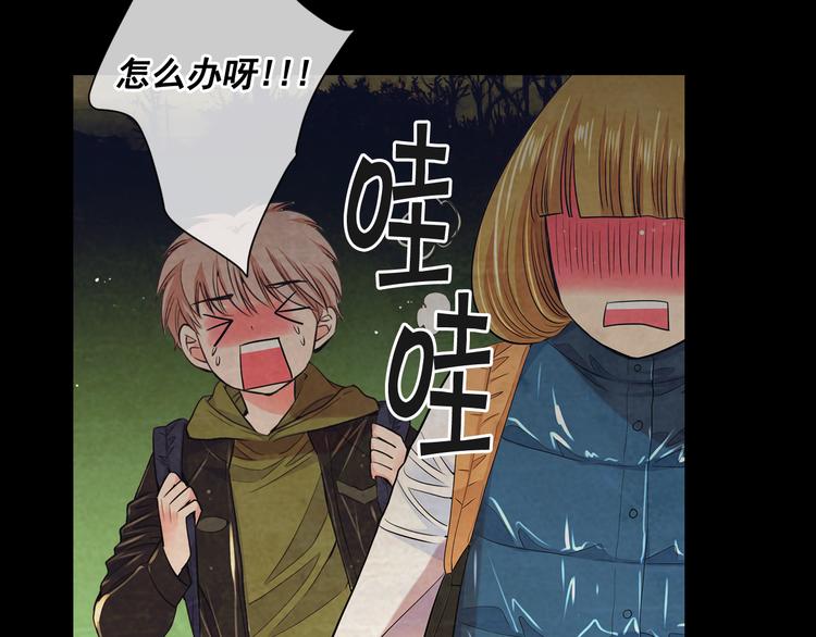 第4话 恐怖的女孩子！137