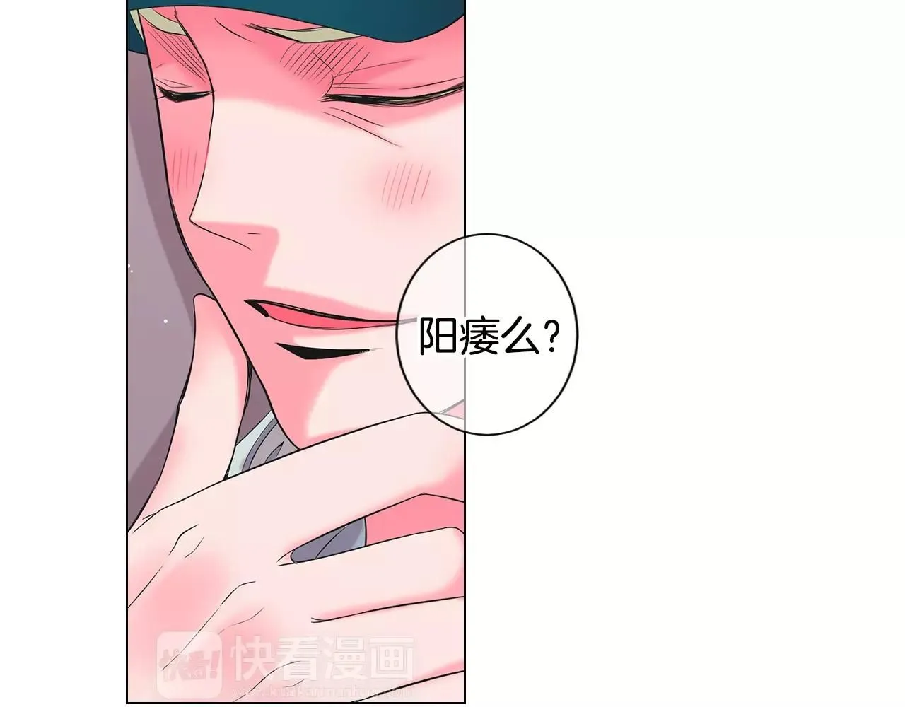第三季第32话 噩梦再临95